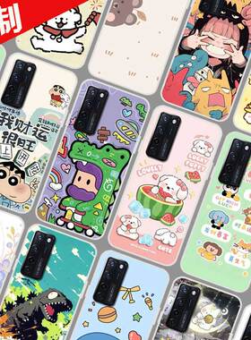 中兴AXON 20手机壳来图定制 ZTE A20保护壳 A2121手机套 图案照片定做DIY软防摔