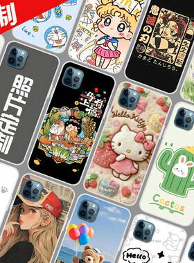 适用天语T13promax手机壳图案来图定制LDOX-2129保护壳X13promax手机套 马上有福照片