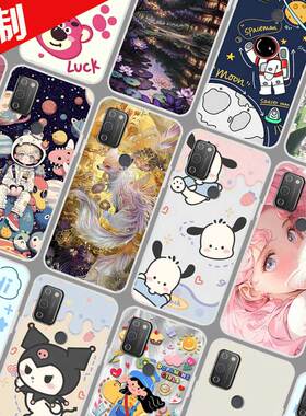 中国电信天翼1号手机壳照片来图定制 天翼一号保护套TYH201H 6.517寸 图片定做DIY太空人软胶