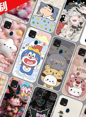 中兴Blade 20 Smart孝心版手机壳来图定制 ZTE V1050保护壳 手机套 照片卡通图案定做防摔软