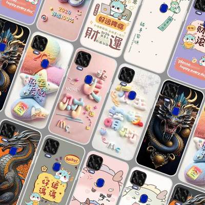 中兴Blade V2020 5G手机壳软胶 AXON 11se保护套照片定做 9000N龙年2014可定制  防摔毛绒毛茸茸