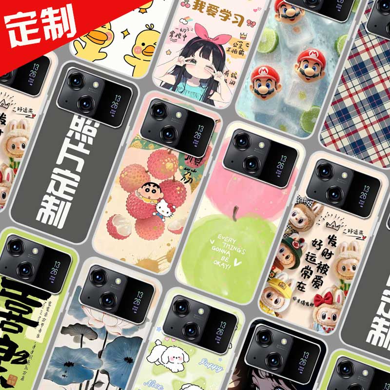 朵唯D80Pro手机壳照片来图定制 DOOV 202211保护壳 D80Pro手机套 卡通图案DIY防摔软胶