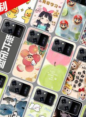 朵唯D80Pro手机壳照片来图定制 DOOV 202211保护壳 D80Pro手机套 卡通图案DIY防摔软胶