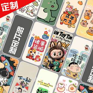 适用中兴U30Air保护壳5G随身免插卡移动wifi无线网卡便携式路由器保护套 U30 Air航天版 照片图案定做DIY新年