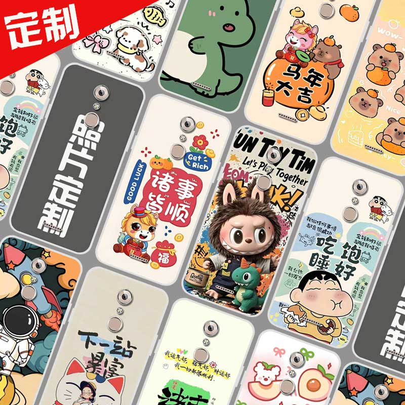 适用糖果Y9手机壳来图定制 Sugar舒高Y9保护壳 糖果y9手机套 照片图案定做DIY新年卡通防摔