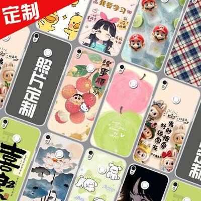 适用海信哈利手机壳照片来图定制 小海豚2Hlte300t保护壳 哈利5.99寸手机套 Hltem800卡通图案DIY防摔软胶