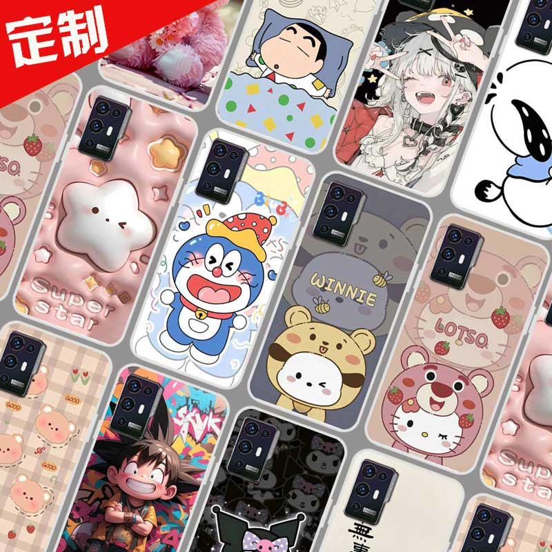 中兴天机A31pro手机壳来图定制 AXON 30pro保护套A2022H ZTE A2022照片卡通图案定做防摔软