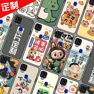 适用中兴AXON 11se手机壳来图定制 Blade V2020 5G保护壳 ZTE 9000N手机套 照片图案定做DIY新年卡通防摔