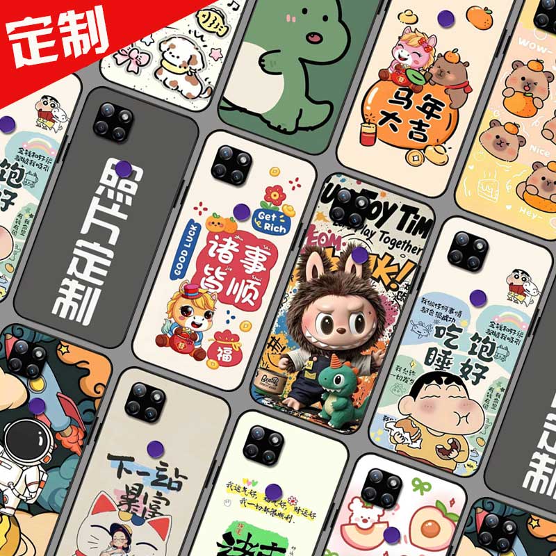 适用谷歌Pixel 4 XL手机壳来图定制 Pixel 4XL保护壳 手机套 照片图案定做DIY新年卡通防摔