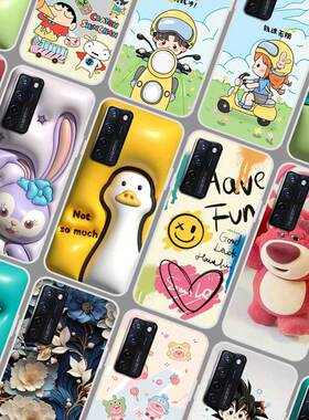 中兴AXON 20手机壳软胶 ZTE A20保护套 A2121仿立体凸起卡通鸭 防摔可爱