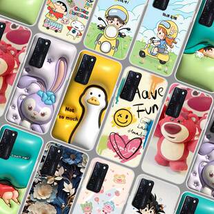 中兴AXON 20手机壳软胶 ZTE A20保护套 A2121仿立体凸起卡通鸭 防摔可爱
