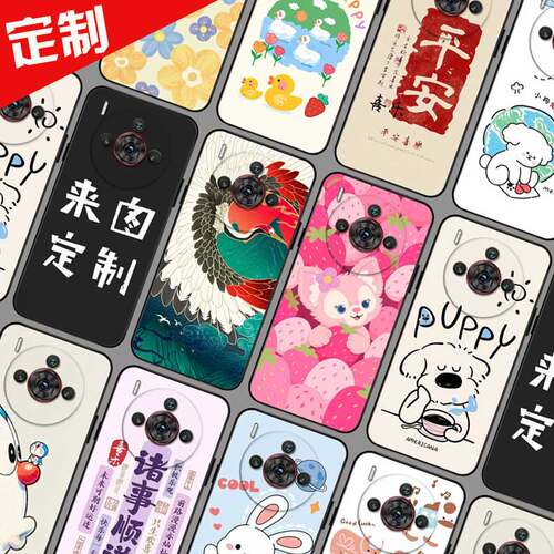 适用中兴努比亚 Z60SPro手机壳 自定义定制 Nubia NX721P手机套 努比亚 Z60S Pro保护套 来图定制卡通可爱软