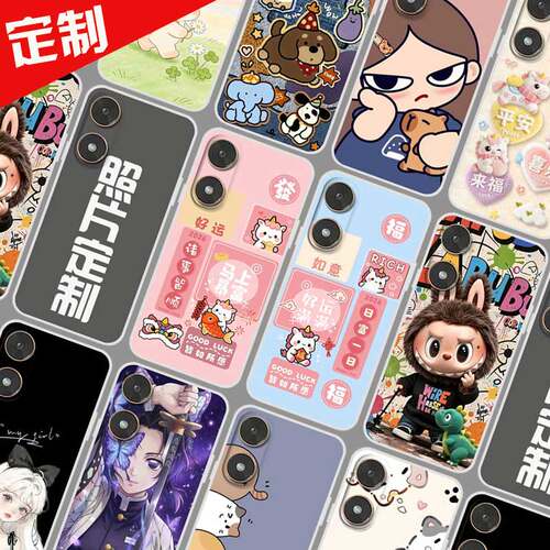 适用YOUWIN有为win6手机壳YW003保护套来图定制 有为JDY-AN00手机套 图案定做DIY全包卡通