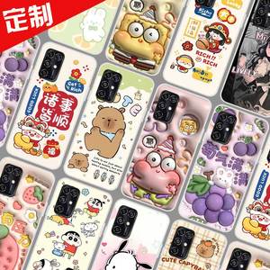 中兴V2020 smart孝心版手机壳来图定制DIY照片定做全包 ZTE 8010保护壳 手机套 图片图案自选仿立体软胶