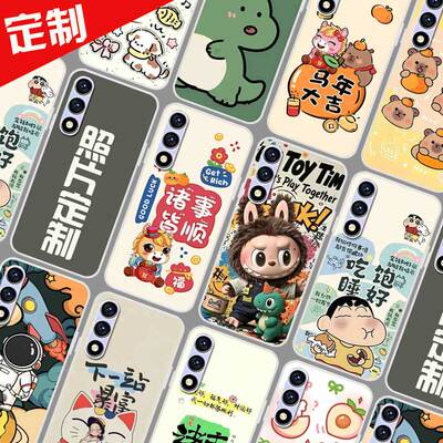 适用酷派CPDAY3手机壳来图定制 COOL 30保护壳 锋尚50 Lite手机套 COOL 50Lite照片图案定做DIY新年卡通防摔