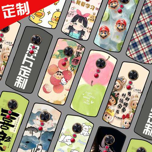 美图T9标准版手机壳照片来图定制 Meitu T9保护壳 MP1718手机套 卡通图案DIY防摔软胶