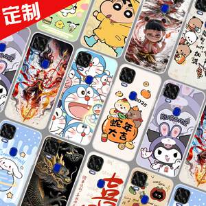 中兴AXON 11se手机壳来图定制定做 Blade V2020 5G保护壳 ZTE 9000N手机套 卡通图案照片DIY魔童哪吒