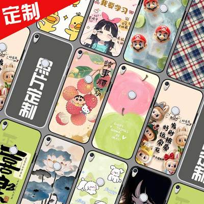 360 N5S手机壳照片来图定制 1607-A01保护壳 奇酷360n5s手机套 卡通图案DIY防摔软胶