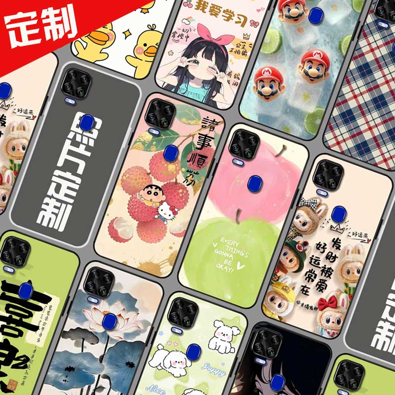 中兴AXON 11se手机壳照片来图定制 Blade V2020 5G保护壳 ZTE 9000N手机套 卡通图案DIY防摔软胶