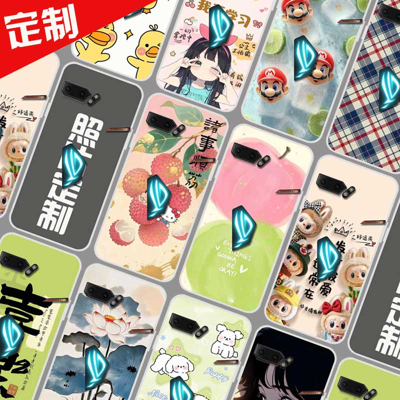 华硕ROG2手机壳照片来图定制 ROG游戏手机2代保护套ZS660kl 卡通图案DIY防摔软胶