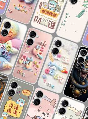 华硕Asus Zenfone 9 5G手机壳软胶ZS696KS保护套照片定做华硕9龙年2014可以定制 防摔毛绒毛茸茸