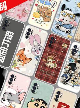 适用MOTO edge X30手机壳来图定制定制图案motorola XT2201-2保护套摩托罗拉X30冠军版手机套 卡通DIY照片