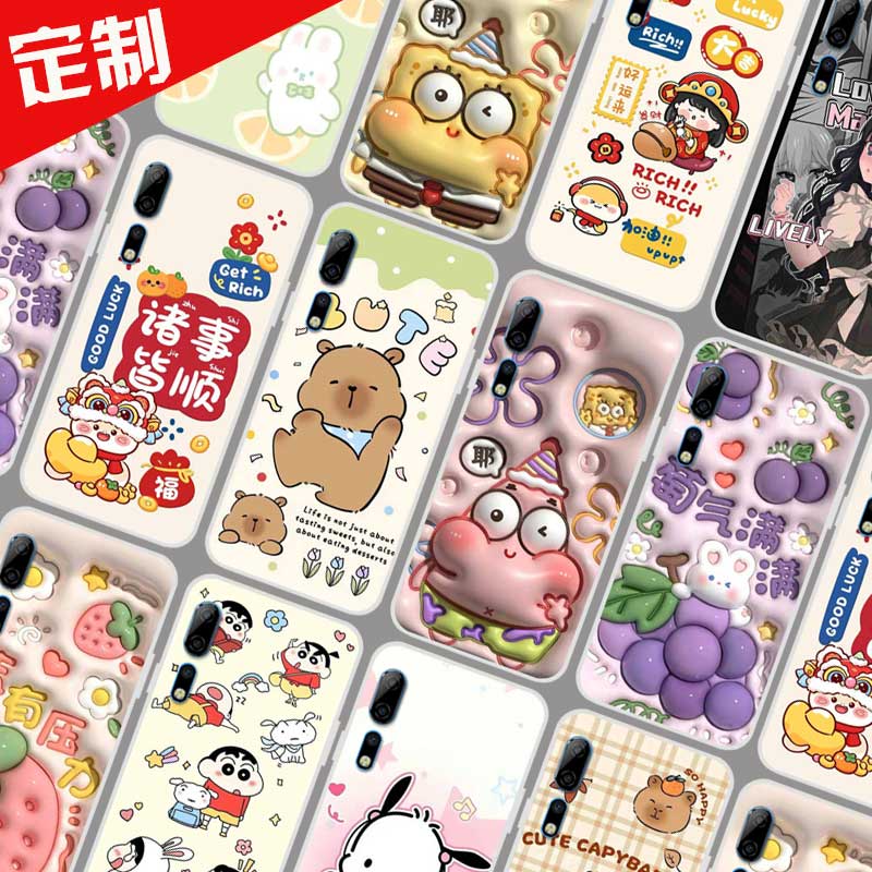 中兴AXON天机10Pro手机壳来图定制DIY照片定做全包 天机10Spro 5G保护套 A2020Pro图片图案自选仿立体软胶