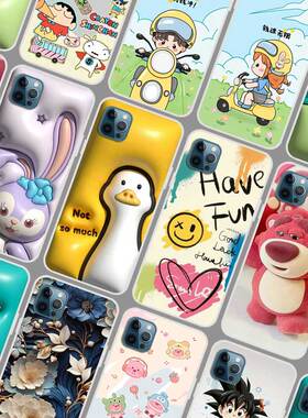 天语T13promax手机壳软胶LDOX-2129保护套X13promax仿立体凸起卡通鸭 防摔可爱