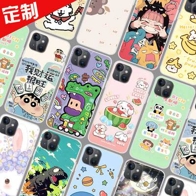 乐视Y1pro手机壳来图定制Y2pro保护壳 Letv X1pro手机套 L6 L7图案照片定做DIY软防摔