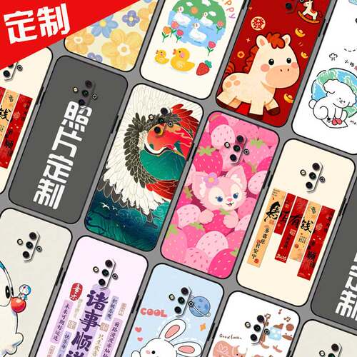 适用努比亚Play手机壳定制图案来图定做订做 NX651J保护套 努比亚红魔5Glite 中兴Play手机套 软胶全包