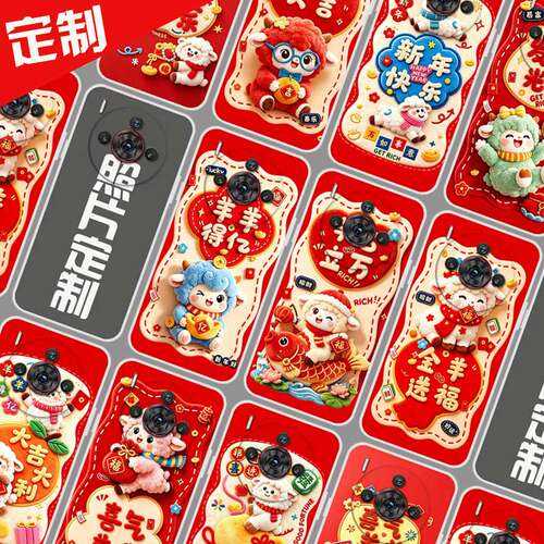 适用中兴努比亚 Z60SPro手机壳 来图定制软 Nubia NX721P手机套 努比亚 Z60S Pro保护套 自定义2027过新年