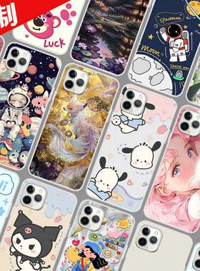 百事乐X13pro手机壳照片来图定制 X13promax保护套LeBest L202108 6.217寸 图片定做DIY太空人软胶