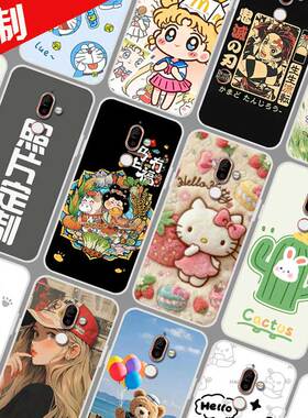 适用诺基亚7Plus手机壳图案来图定制 Nokia TA-1062保护壳 手机套 马上有福照片