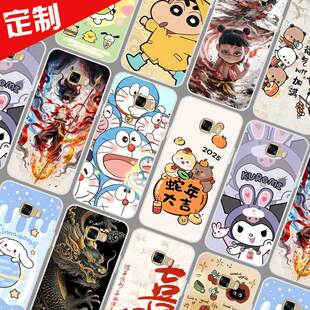 适用于三星C9手机壳来图定制定做 C9008保护壳 三星C9 Pro手机套 C9000卡通图案照片DIY魔童哪吒
