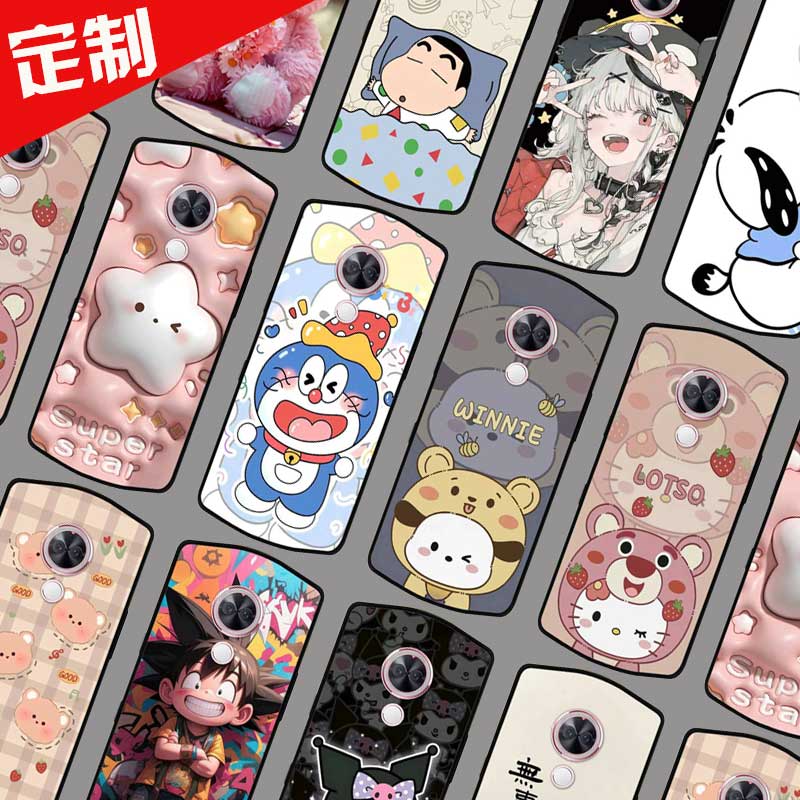 美图T9限量版手机壳来图定制 MP1710保护壳 Meitu T9限量版手机套 照片卡通图案定做防摔软