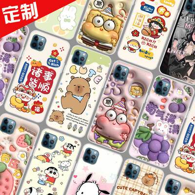 乐视Letv G2pro手机壳来图定制DIY照片定做全包 乐视Y2pro 保护壳 Letv X1pro手机套L6B L7 图片图案自选软胶