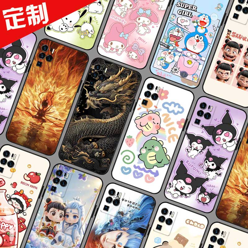 中兴AXON 30Ultra手机壳图案照片来图定制定做 ZTE A2022P保护壳 天机A31Ultra手机套 卡通DIY软胶全包