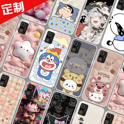 适用多亲3手机壳来图定制 Qin多亲3pro保护壳 有品手机套 照片卡通图案定做防摔软