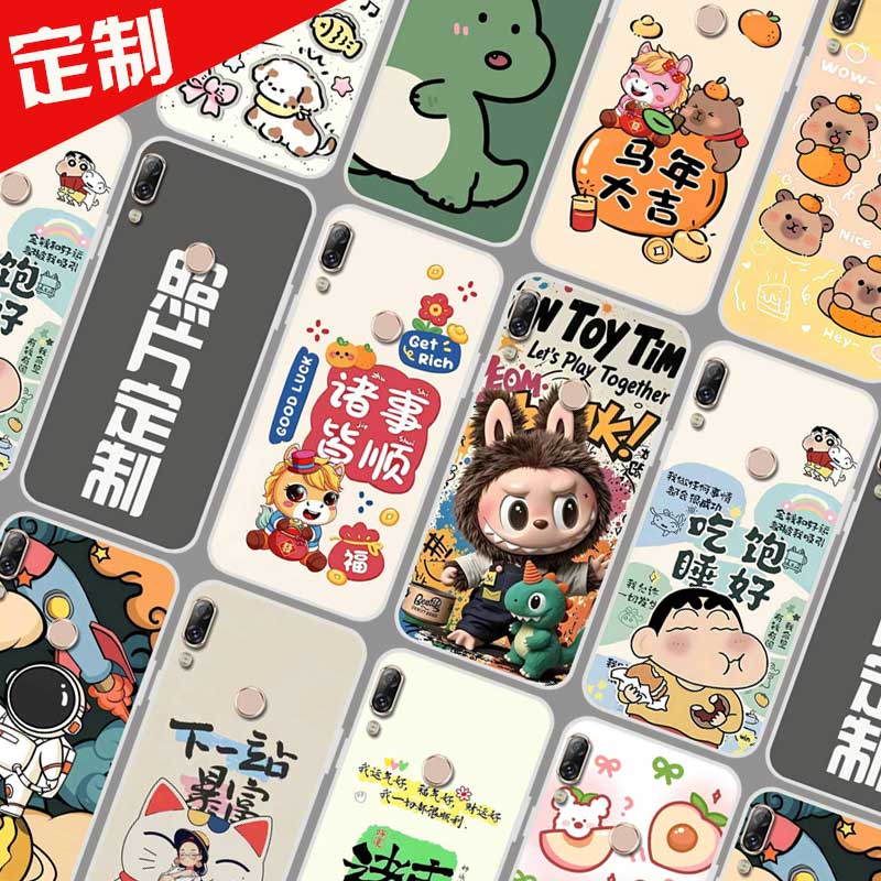 适用联想K5Pro手机壳来图定制 Lenovo L38041保护壳 K5pro手机套 照片图案定做DIY新年卡通防摔