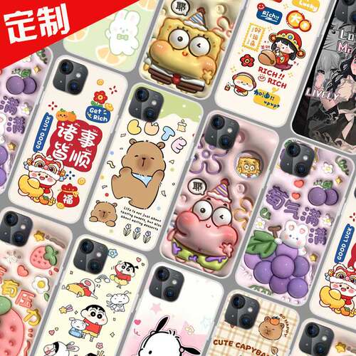 百事乐L23pro手机壳来图定制DIY照片定做全包 LeBest L202306保护壳 手机套 图片图案自选仿立体软胶