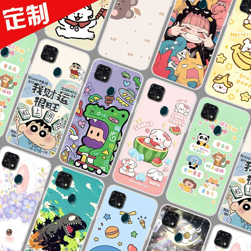 中兴Blade 20 Smart孝心版手机壳来图定制 ZTE V1050保护壳 手机套 图案照片定做DIY软防摔