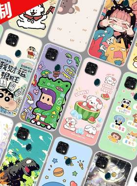 中兴Blade 20 Smart孝心版手机壳来图定制 ZTE V1050保护壳 手机套 图案照片定做DIY软防摔