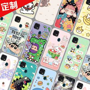 中兴Blade 20 Smart孝心版手机壳来图定制 ZTE V1050保护壳 手机套 图案照片定做DIY软防摔