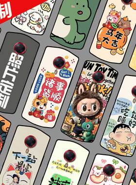 适用美图T8手机壳来图定制 Meitu T8S保护壳 MP1602手机套 MP1701照片图案定做DIY新年卡通防摔