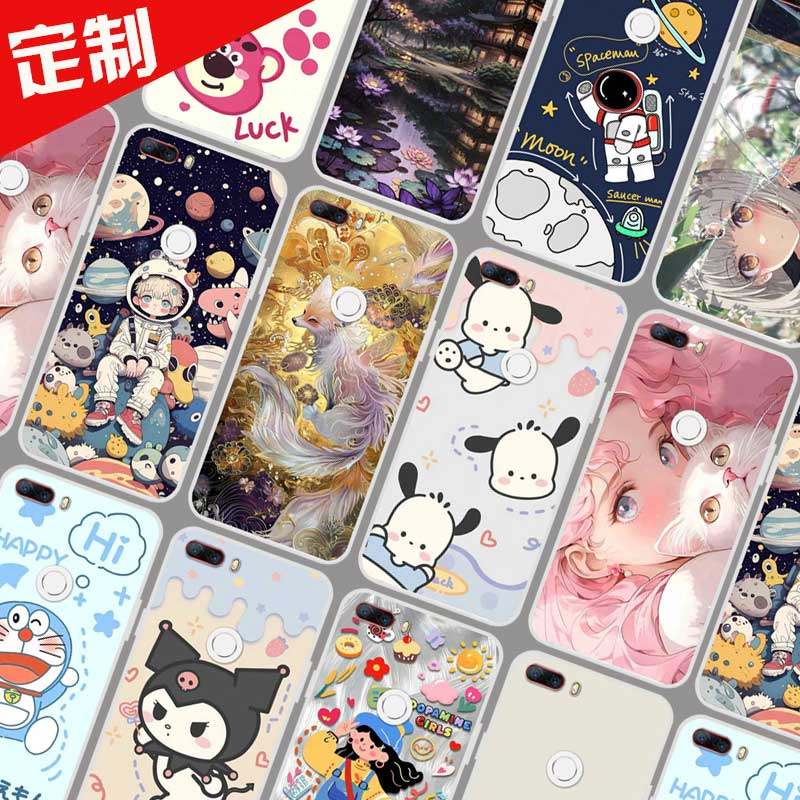 努比亚Z17手机壳照片来图定制 nx563j保护壳 nubia Z17手机套 图片定做DIY太空人软胶