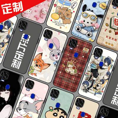 适用中兴AXON 11se手机壳来图定制定制图案 Blade V2020 5G保护壳 ZTE 9000N手机套 全包卡通DIY照片