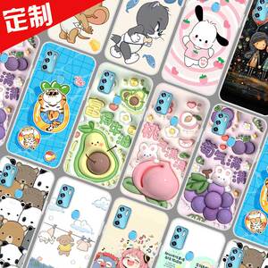 中兴Blade 20 5G手机壳来图定制 8012N保护壳V2021手机套 膨胀壁纸照片定做软胶防摔