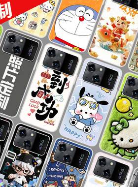 适用百事乐L19pro手机壳来图定制 LeBest L202206保护壳 手机套 新年卡通图案照片定做