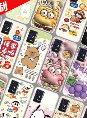 中兴天机Axon A31 5G手机壳来图定制DIY照片定做全包 ZTE S30 Pro保护套 A2122H图片图案自选仿立体软胶