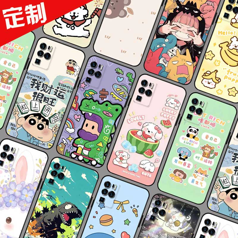 中兴AXON 30Ultra手机壳来图定制 ZTE A2022P保护壳 天机A31Ultra手机套 图案照片定做DIY软防摔